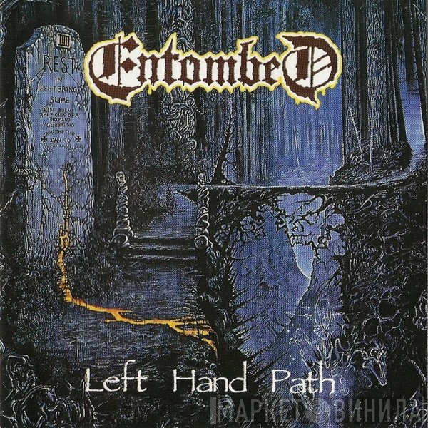 Entombed  - Left Hand Path