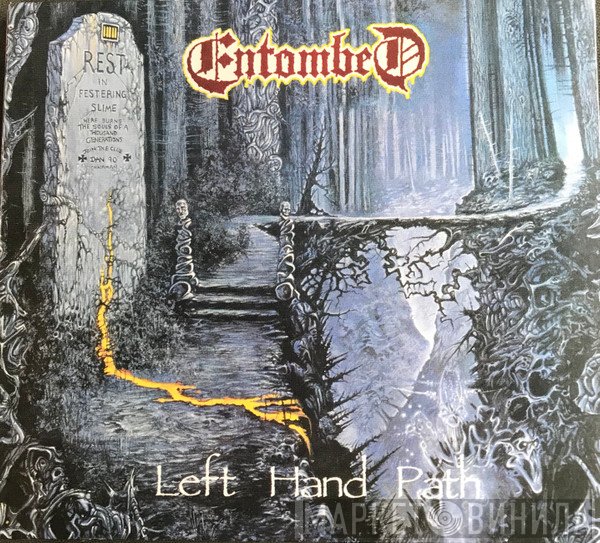 Entombed  - Left Hand Path