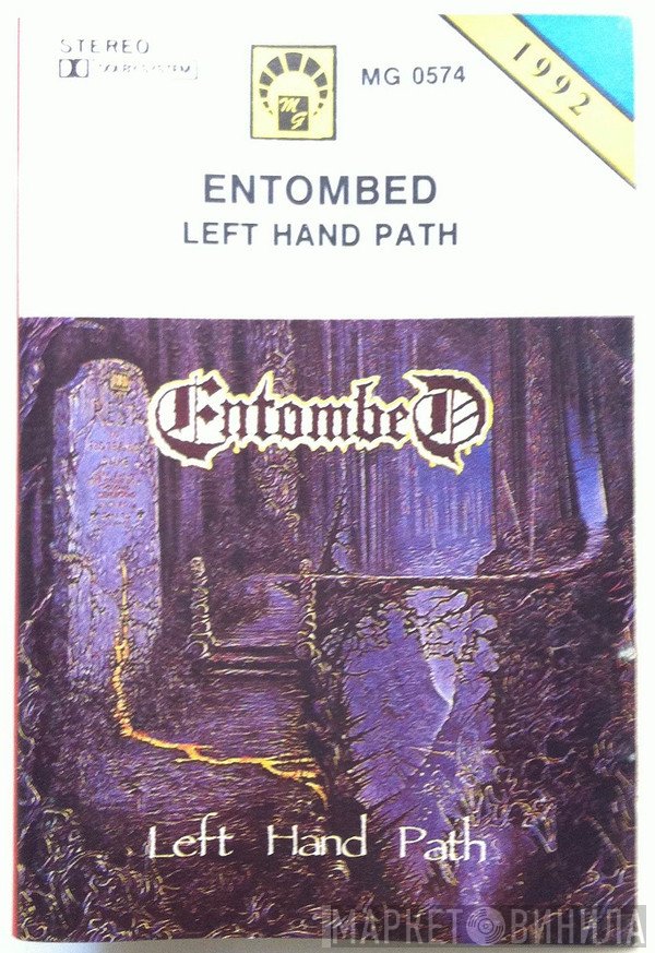 Entombed  - Left Hand Path