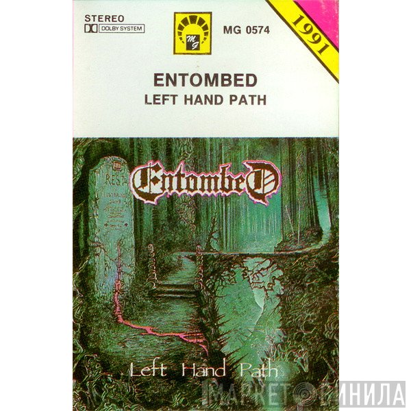 Entombed  - Left Hand Path