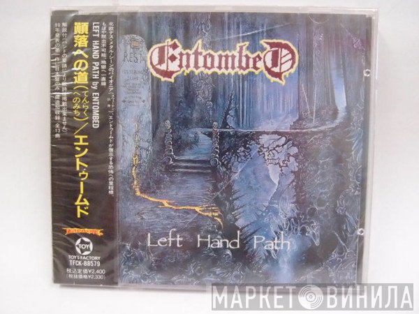 Entombed  - Left Hand Path