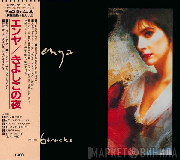 Enya  - 6 Tracks