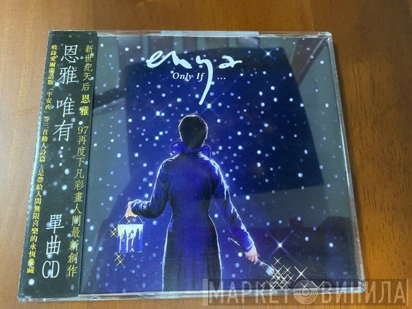 Enya  - Only If...