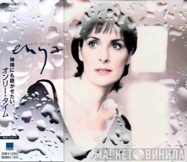 Enya  - Only Time