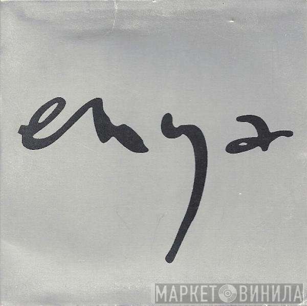 Enya  - Only Time