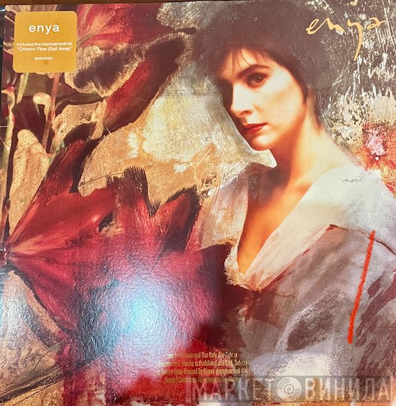 Enya  - Watermark