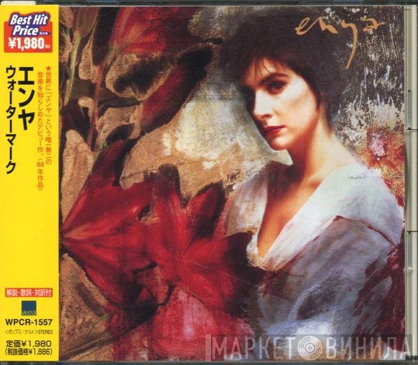 Enya  - Watermark