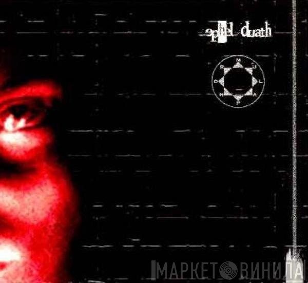 Ephel Duath - Phormula