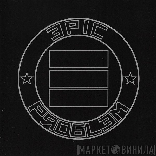 Epic Problem  - Battles