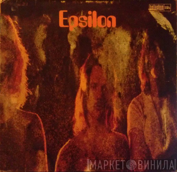 Epsilon   - Epsilon