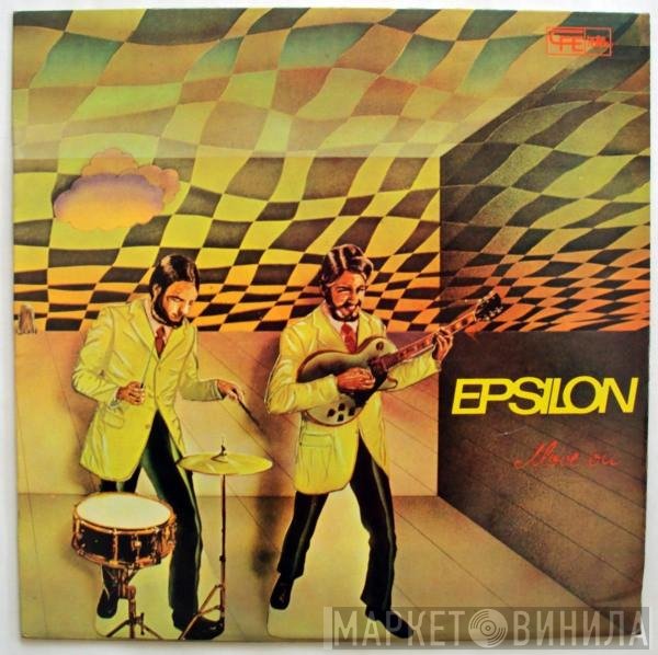 Epsilon   - Move On