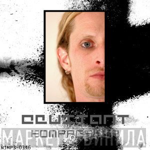 Equitant  - Kompressor