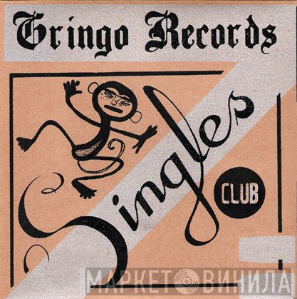 Erase Errata, Red Monkey  - Gringo Singles Club #2