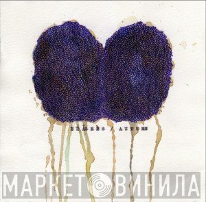 Erasers - Autumn