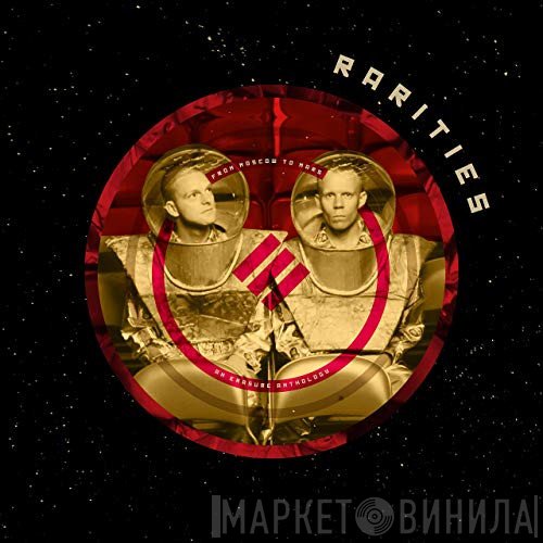 Erasure  - From Moscow To Mars (Rarities)