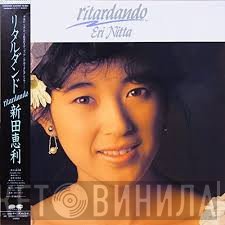 Eri Nitta  - Ritardando