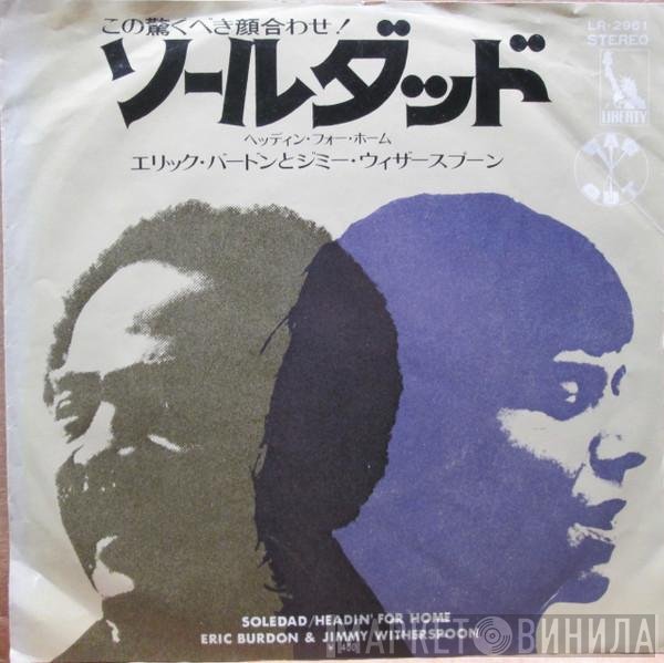 Eric Burdon & Jimmy Witherspoon  - Soledad
