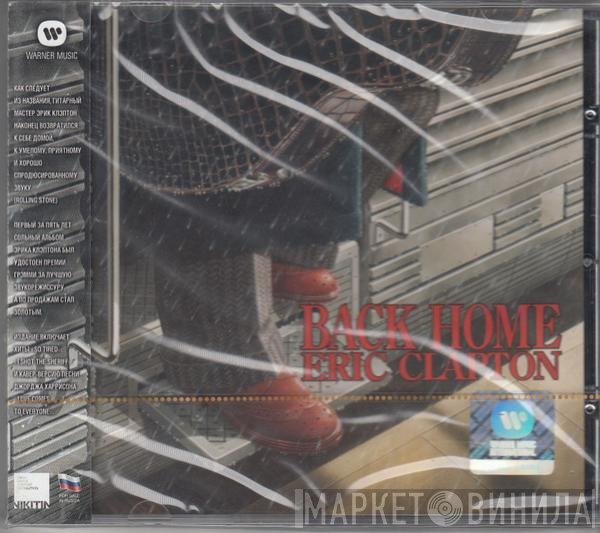 Eric Clapton  - Back Home