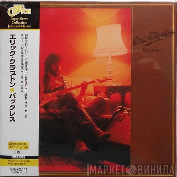 Eric Clapton  - Backless