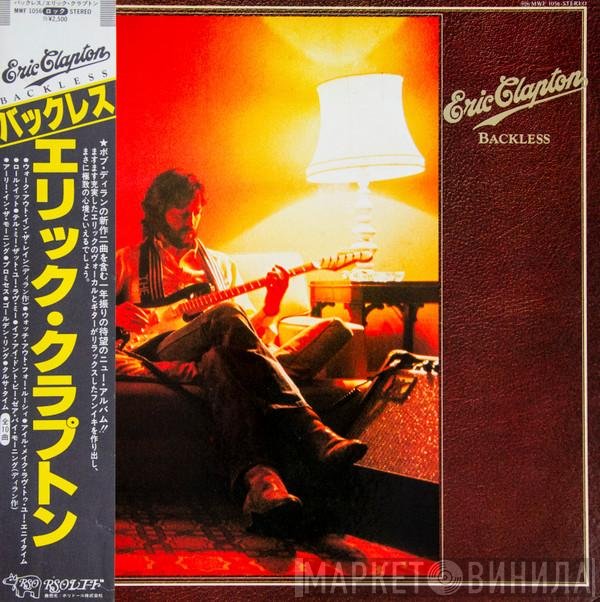 Eric Clapton  - Backless