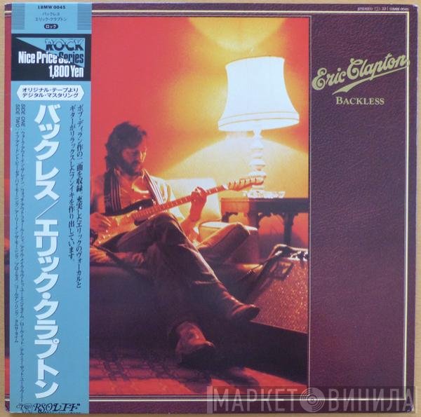 Eric Clapton  - Backless