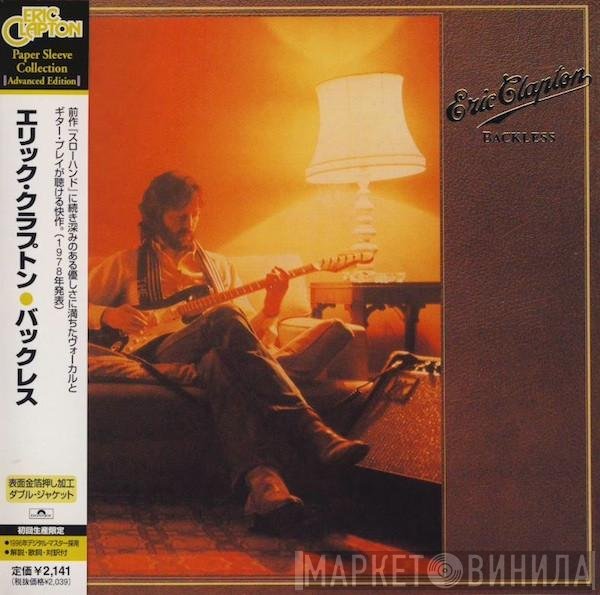 Eric Clapton  - Backless