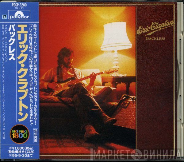 Eric Clapton  - Backless
