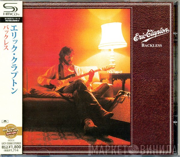Eric Clapton  - Backless