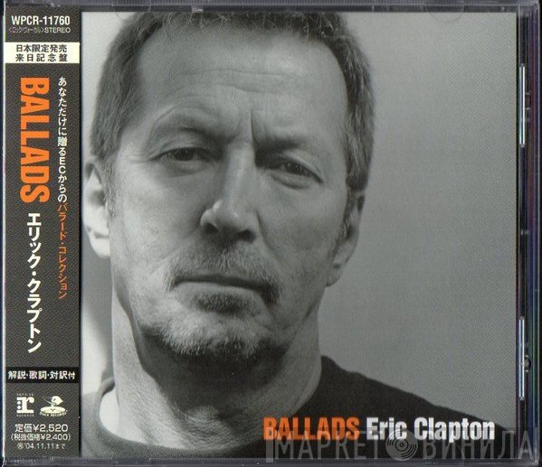 Eric Clapton  - Ballads