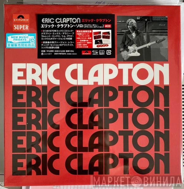 Eric Clapton - Eric Clapton