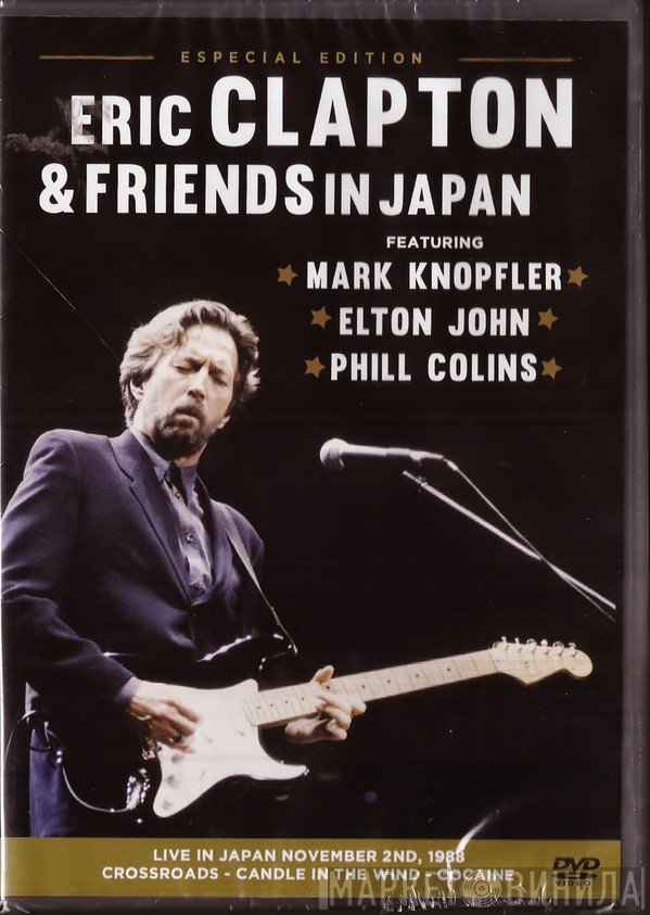 Eric Clapton Featuring Mark Knopfler, Elton John, Phil Collins  - Eric Clapton & Friends In Japan