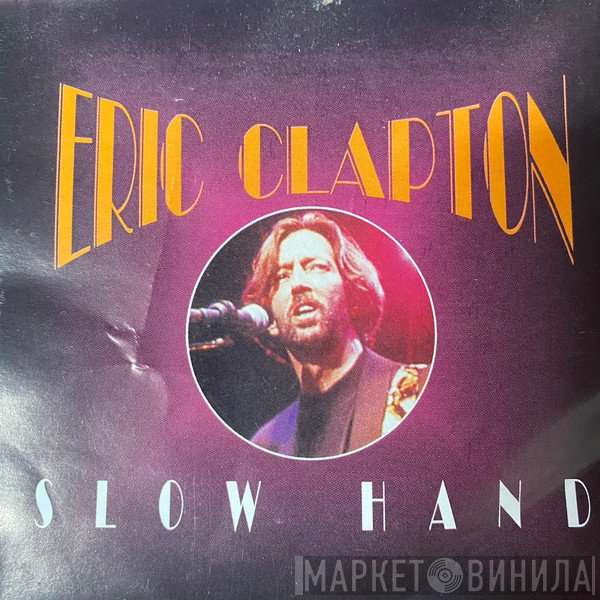 Eric Clapton  - Slow Hand