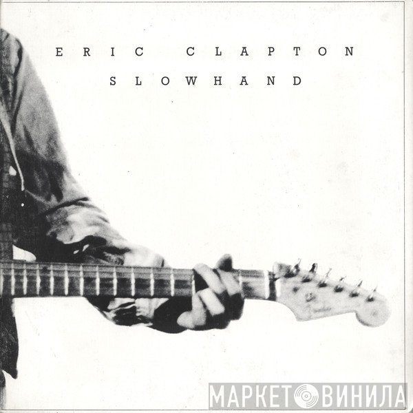 Eric Clapton  - Slowhand