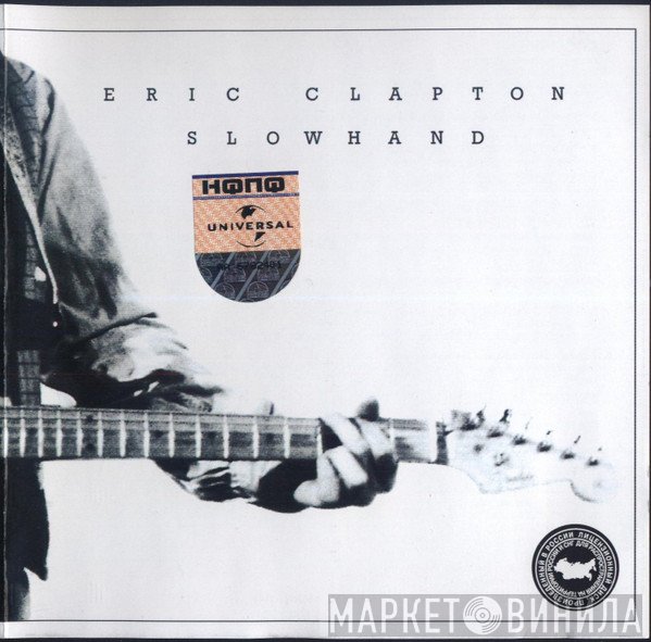 Eric Clapton  - Slowhand