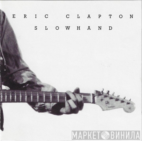 Eric Clapton - Slowhand