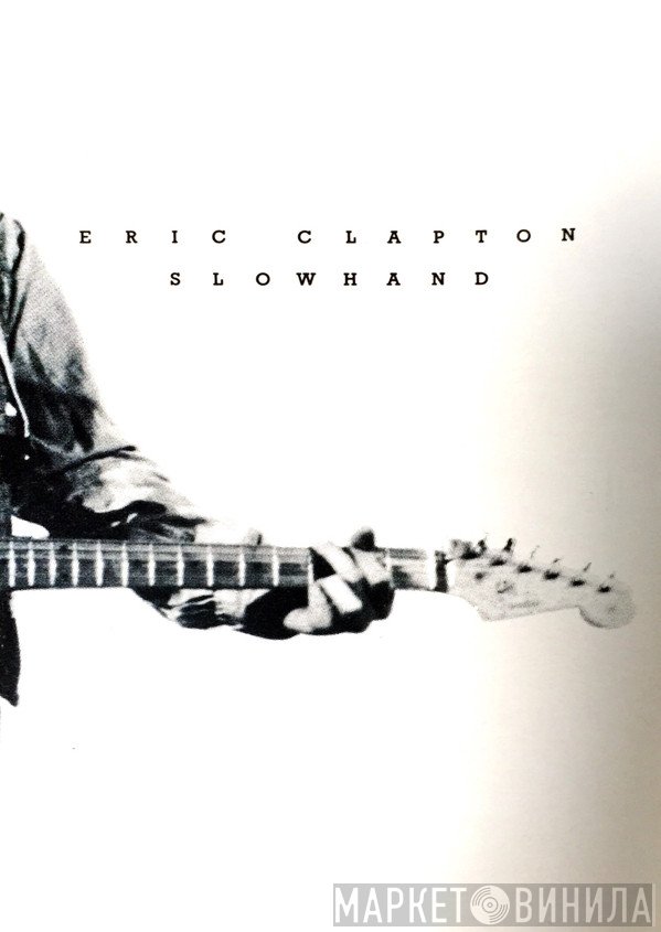 Eric Clapton  - Slowhand