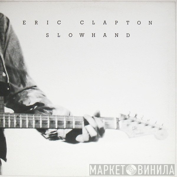 Eric Clapton  - Slowhand