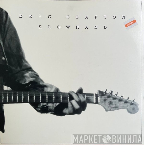 Eric Clapton  - Slowhand