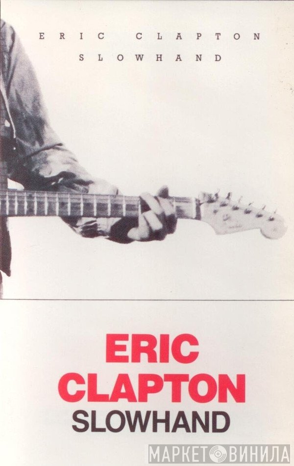 Eric Clapton  - Slowhand