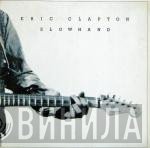 Eric Clapton  - Slowhand