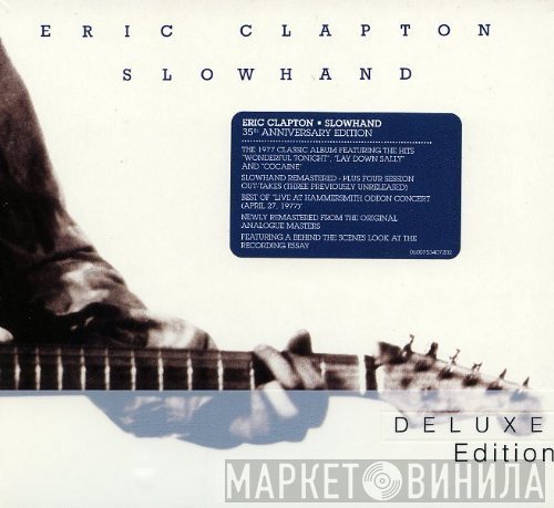 Eric Clapton  - Slowhand