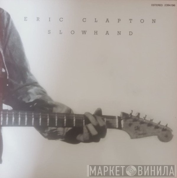 Eric Clapton  - Slowhand