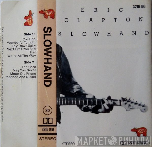 Eric Clapton  - Slowhand