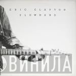 Eric Clapton  - Slowhand