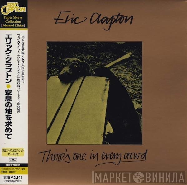 Eric Clapton  - There's One In Every Crowd