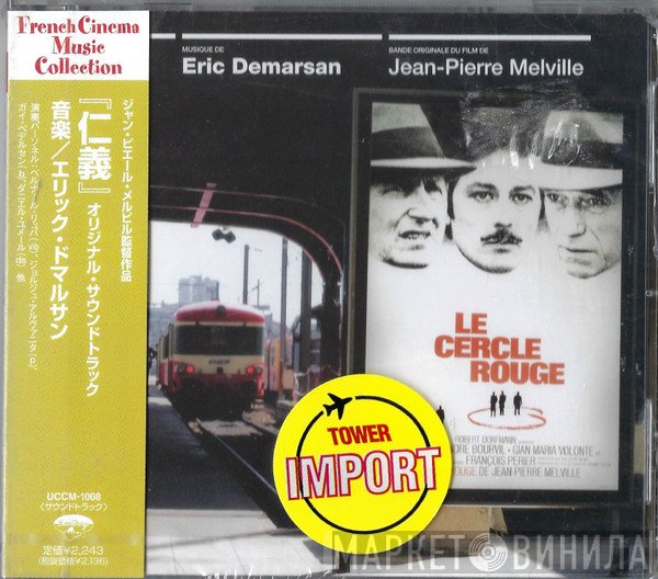Eric Demarsan  - Le Cercle Rouge