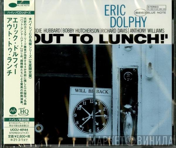 Eric Dolphy  - 'Out To Lunch!