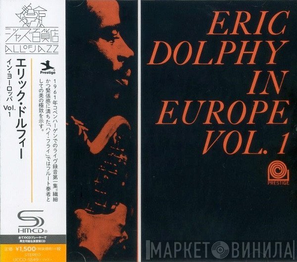 Eric Dolphy  - In Europe, Vol. 1