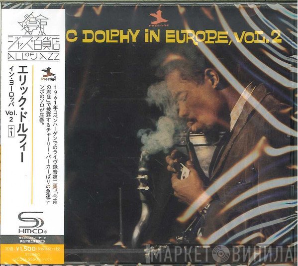 Eric Dolphy  - In Europe, Vol. 2