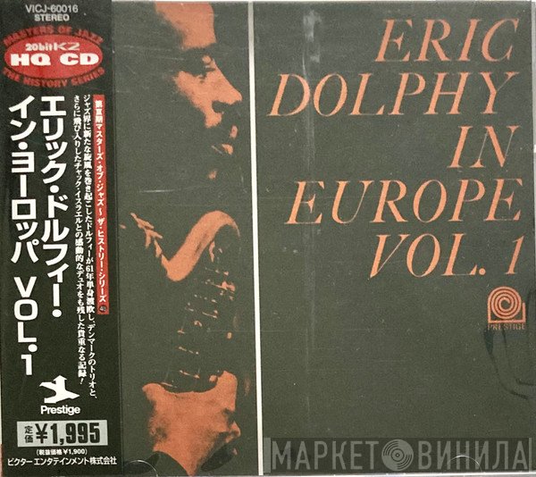 Eric Dolphy  - In Europe, Vol. 1